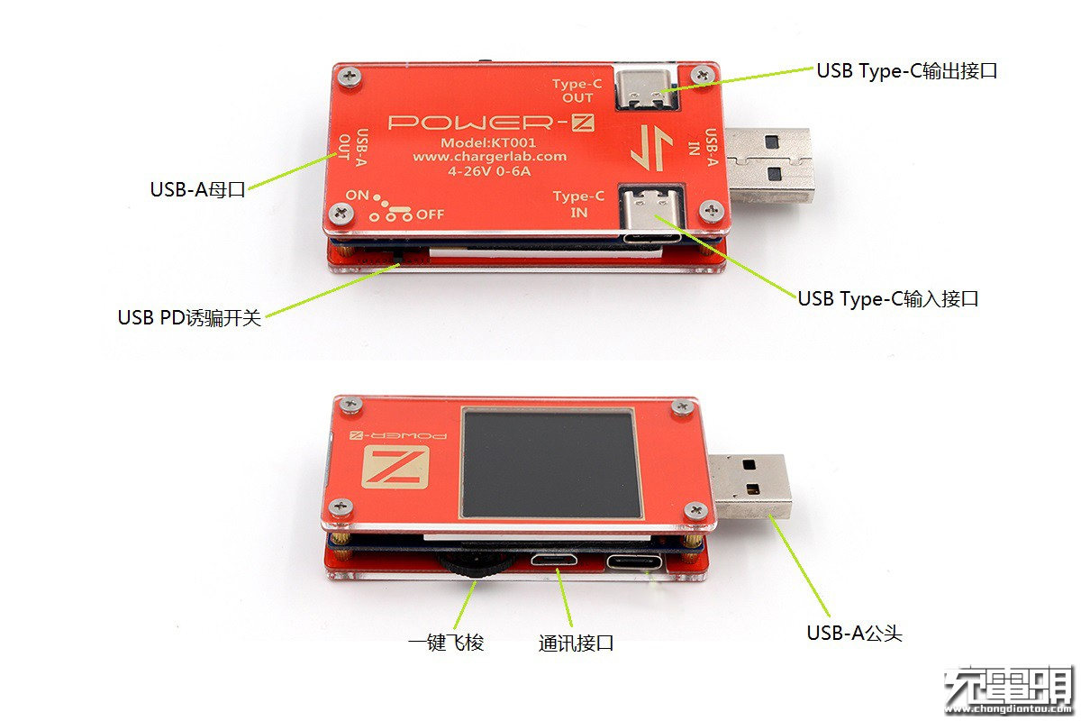 ChargerLAB POWER-Z KT001使用小技巧：一键检测E-Marker线缆-POWER-Z