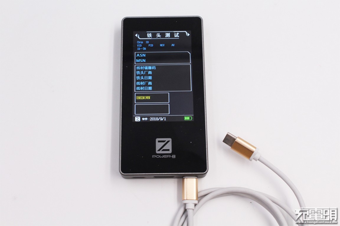 ChargeLAB POWER-Z MF001使用教程：快速鉴定真假苹果Lightning线-POWER-Z