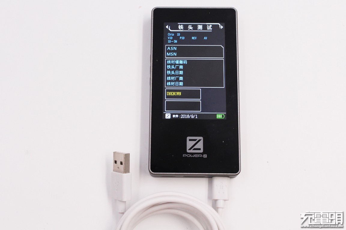 ChargeLAB POWER-Z MF001使用教程：快速鉴定真假苹果Lightning线-POWER-Z