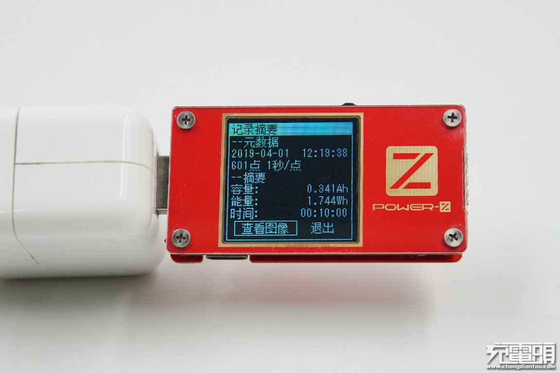 ChargerLAB POWER-Z KT001使用小技巧：一键离线记录设备充电电量-POWER-Z