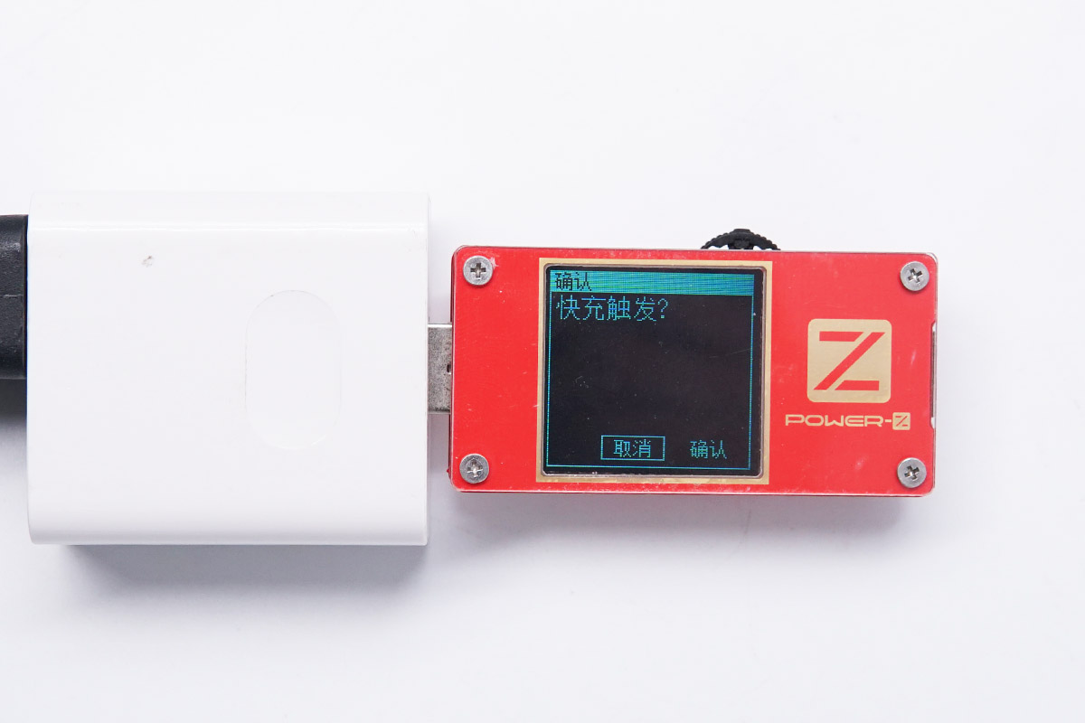 ChargerLAB POWER-Z KT001使用小技巧：一键检测充电器快充协议-POWER-Z