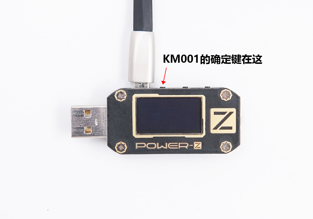POWER-Z KM001更新日志：使用说明书、固件、客户端下载以及常见问题解答-POWER-Z