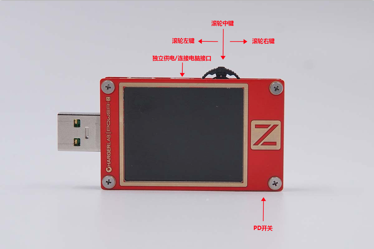 ChargerLAB POWER-Z KT002使用小技巧：上位机快充电压诱骗-POWER-Z