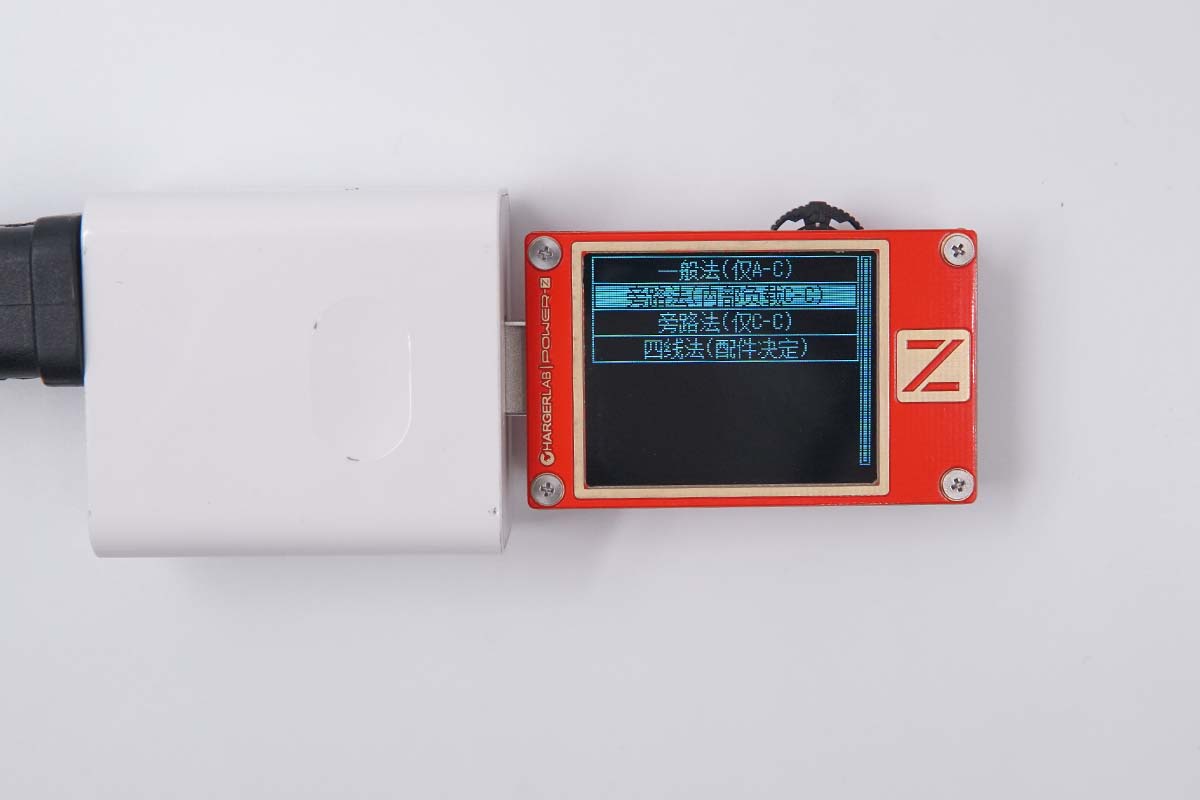 ChargerLAB POWER-Z KT002使用小技巧：C-C线缆内阻测试-POWER-Z